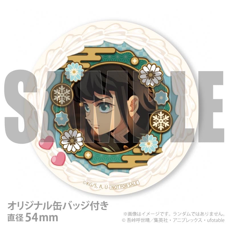 Xmasプリケーキ2025（時透無一郎）【特典缶バッジ付き】[鬼滅の刃