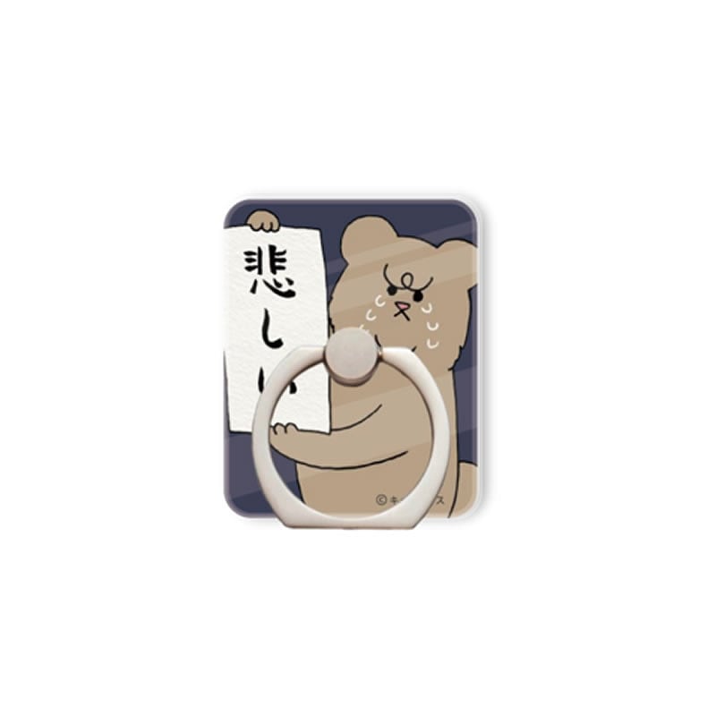 悲熊 「悲しい」スマホリング | CHARACTERS,悲熊 | キューライスストア