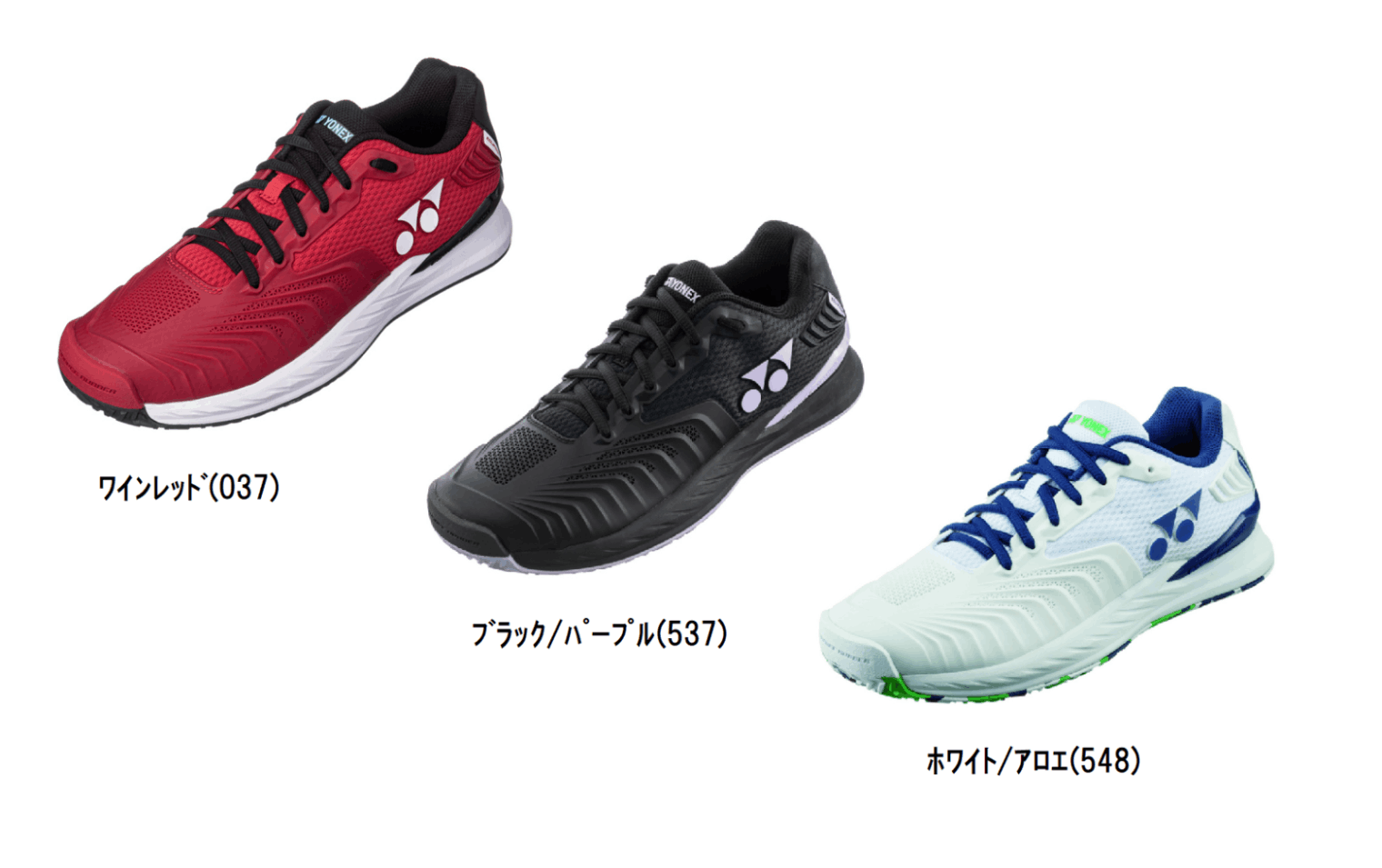 セール！【YONEX】POWER CUSHION ECLIPSION 4 MEN AC/パワークッション