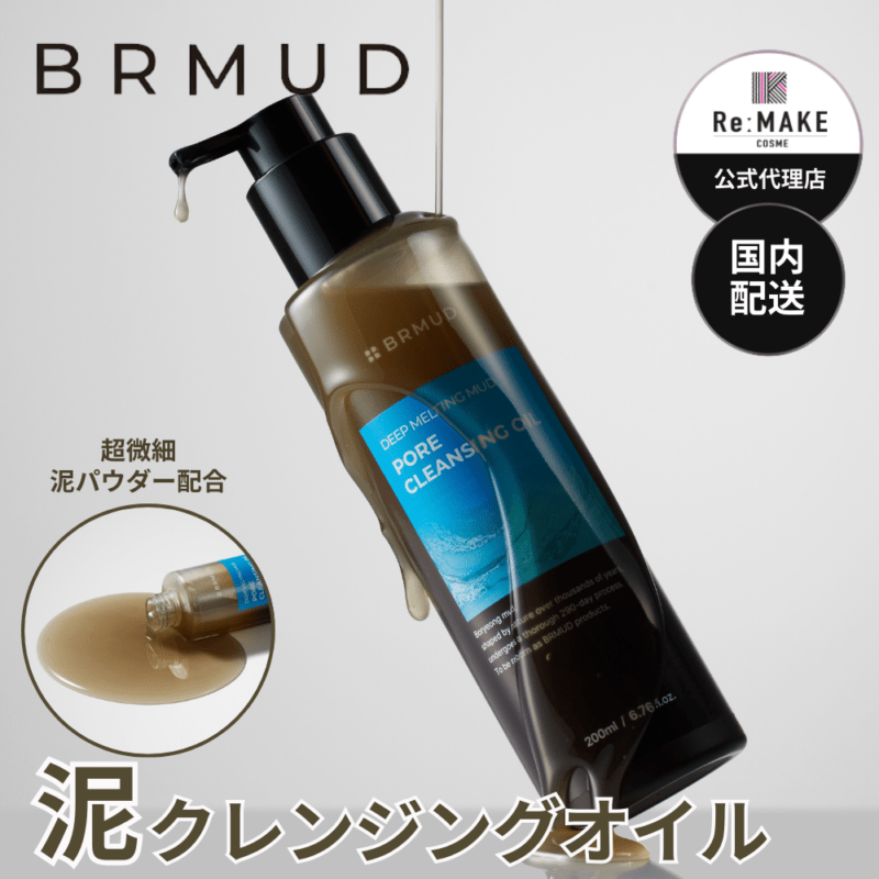 BRMUD ビーアールマッド】【限定BOX/トレカ8種贈呈】BRMUD X ATEEZ