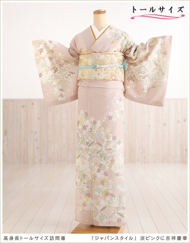 高身長トールサイズ訪問着レンタル｜卒業式や入学式、七五三の170cm