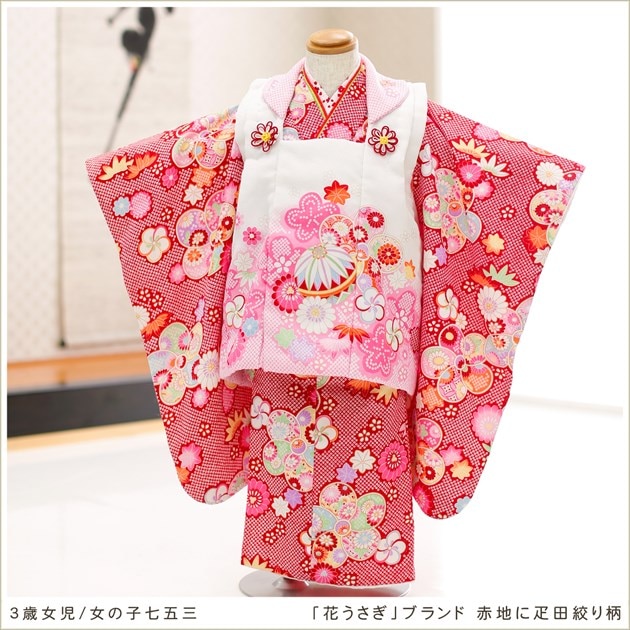 七五三 3歳 女の子 着物レンタル 被布 可愛い おしゃれ