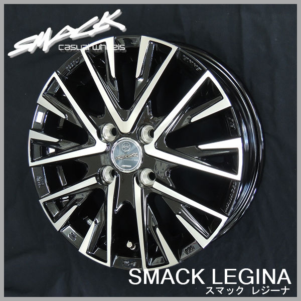 送料無料 ライズ ロッキー（4穴ガソリン車）スマック レジーナ 195