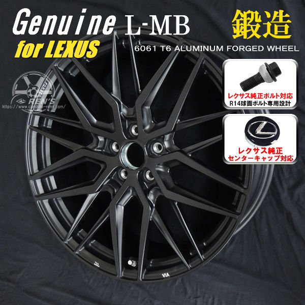 送料無料 鍛造ホイール 20系 レクサスNX ボルト車 純正キャップ 純正