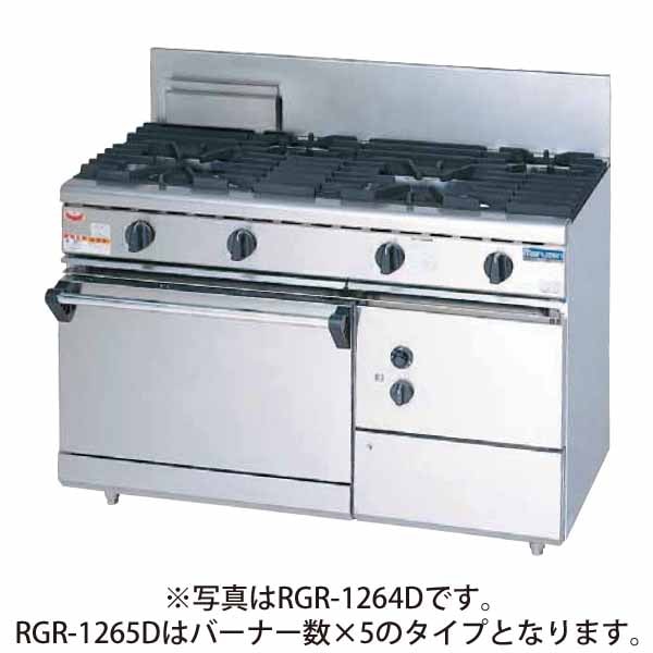 マルゼン ガスレンジ NEWパワークックシリーズ幅1200(mm) 5口コンロ+1