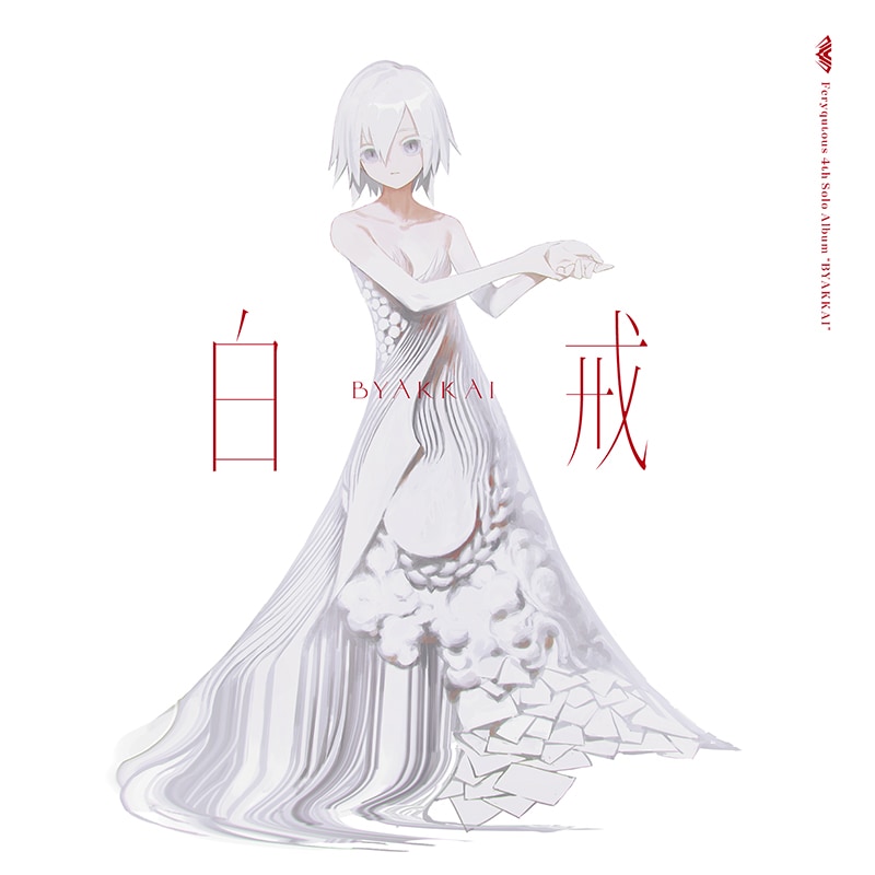 白戒 - Feryquitous 4th solo album | OTHER LABEL,Diverse System