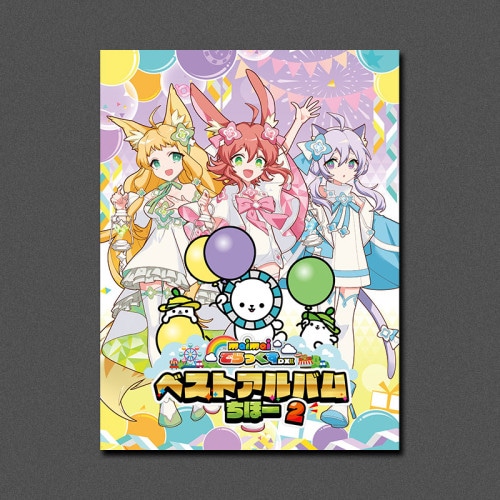 maimai ALL PERFECT COLLECTiON | RHYTHM GAME,ゲキ！チュウマイ