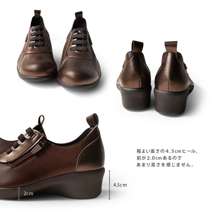 リゲッタ Re:getA R-2164 ゴム紐 ヒールスニーカー 厚底 ウェッジ