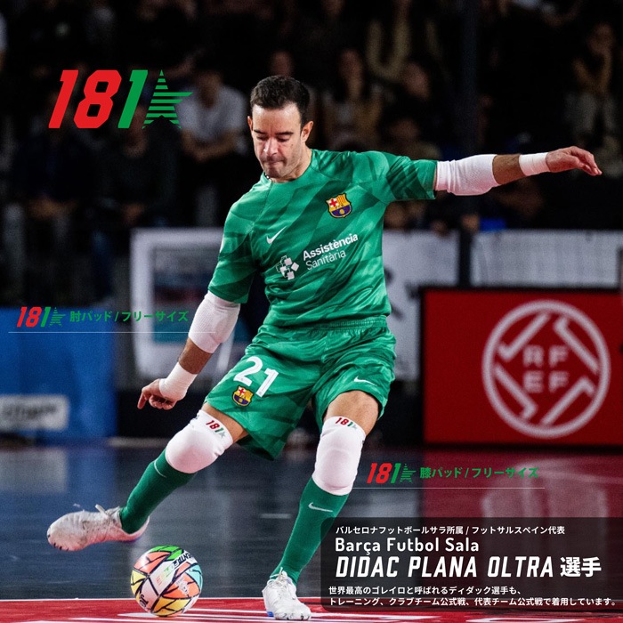 181Keepers/181キーパーズ 膝パッド | その他ブランド,ウェア