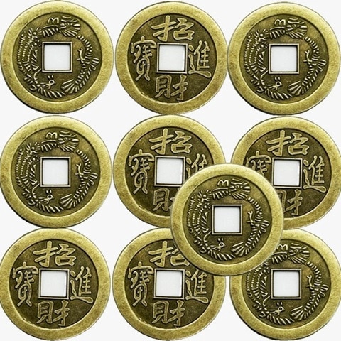 レプリカ 中国古銭（2024） 招財進寶 10枚セット(ネコポス便可) ｜開運