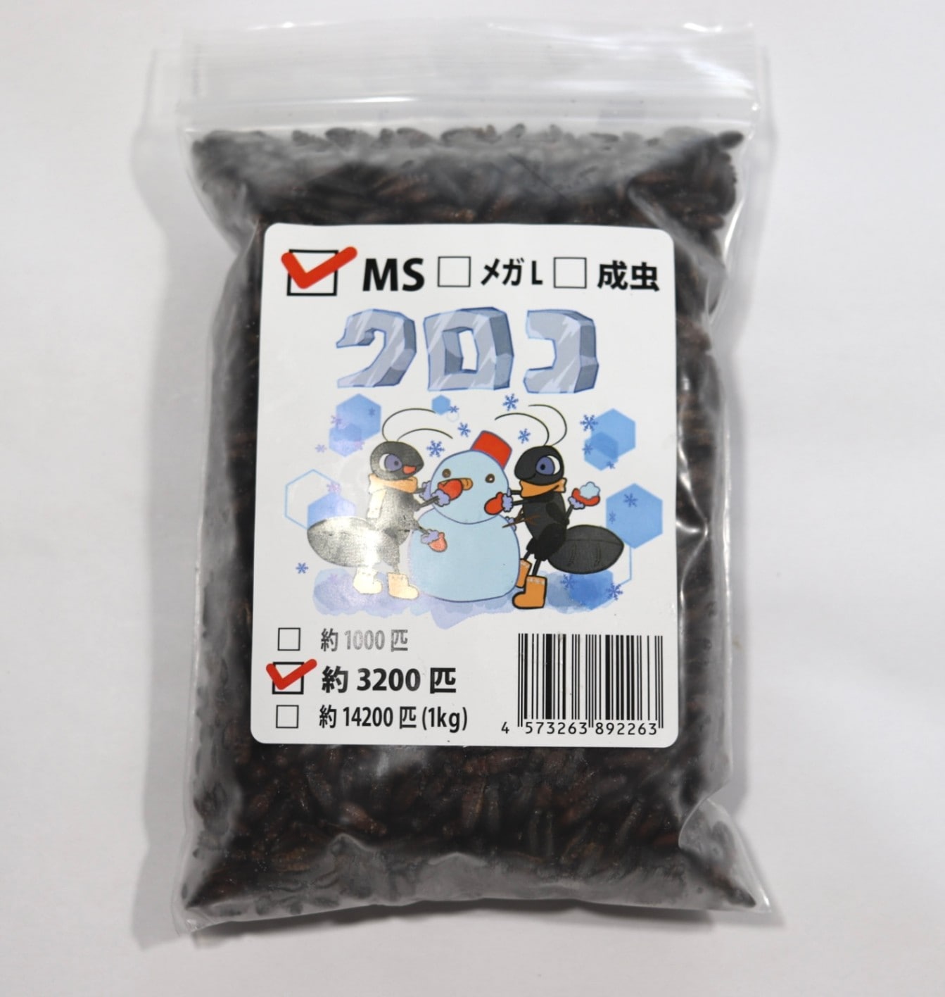 冷凍クロコオロギ MS 約3200匹入り | 冷凍昆虫 | SAfarm 国産冷凍