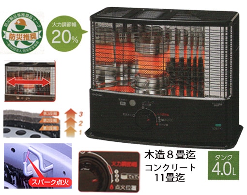TOYOTOMI トヨストーブ赤外線石油ストーブ,新品RS-W29N(B)のことなら