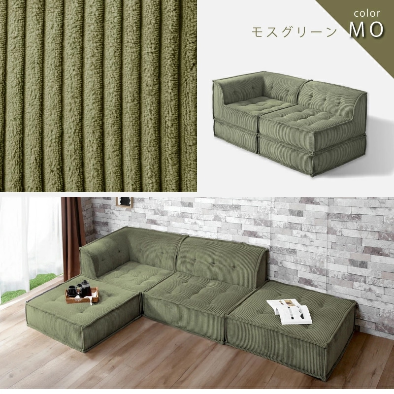 ノリス フロアソフ フロアソファ セット 単品 フロアソファー | チェア