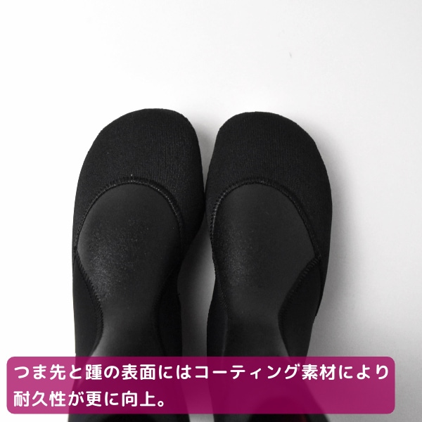 SURF8 サーフエイト 5MM ストーブソックス起毛 ラウンド 25-26 85F1ST1