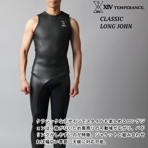 日本製 フルオーダー クラシック ロングジョン TEMPERANCE. メンズ