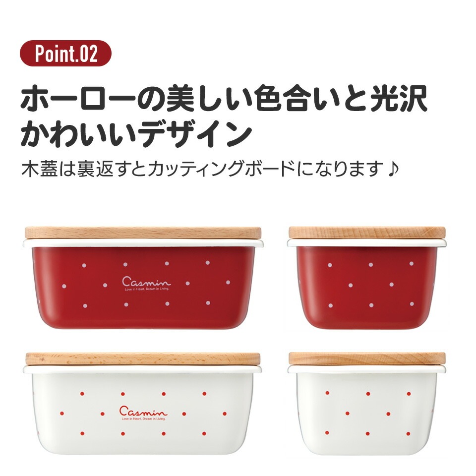 ホーロー バターケース 木 蓋付き グッズ おしゃれ 陶器 琺瑯 ほうろう