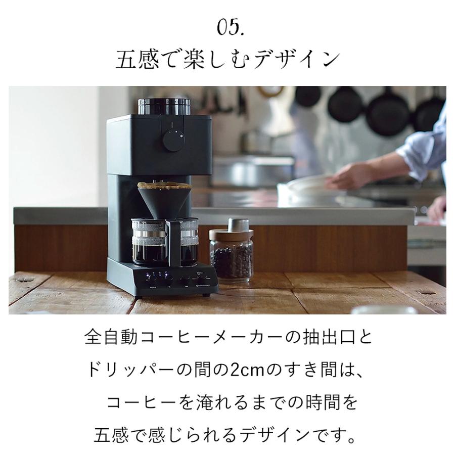 ツインバード 全自動コーヒーメーカー CM-D457B ブラ