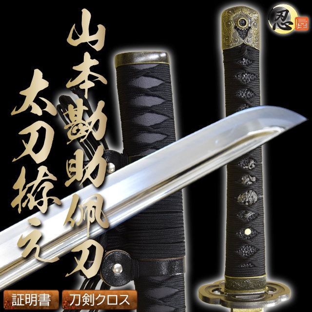 新着レビュー一覧｜【公式】模造刀・居合刀の専門店「忍屋」