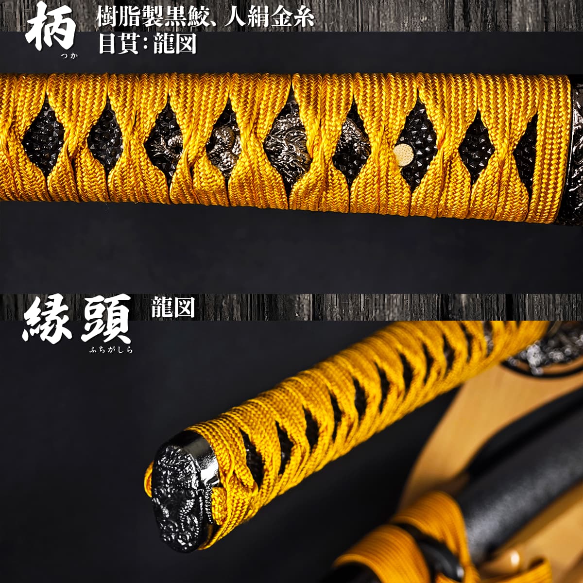 近藤勇拵え 長曽称虎徹 模造刀｜【公式】模造刀・居合刀の専門店「忍屋」