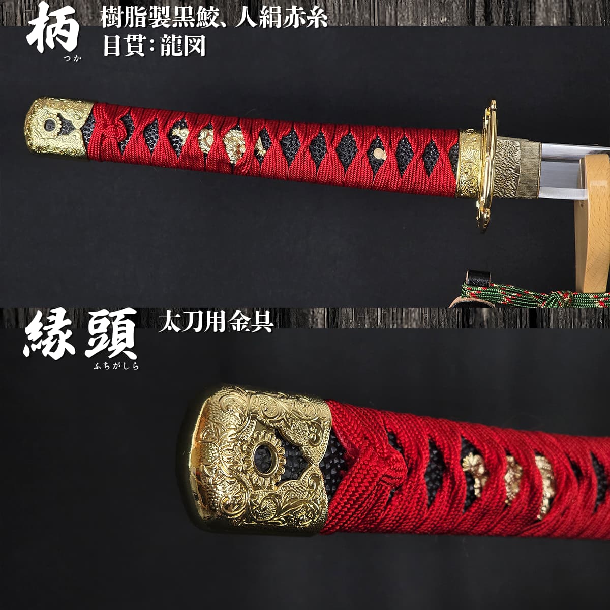 陣太刀 武田信玄佩刀太刀拵え 模造刀仕様｜【公式】模造刀・居合刀の