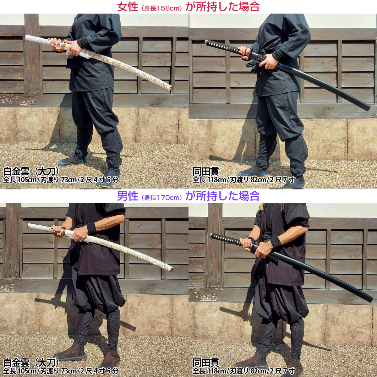 黒石目 アルミ刀身 大刀 小刀セット模造刀｜【公式】模造刀・居合刀の
