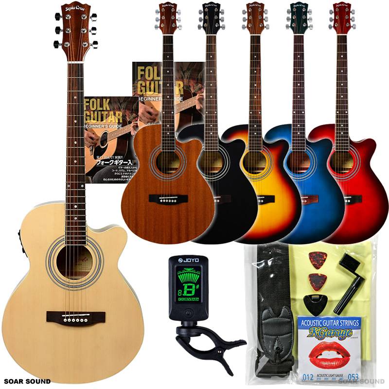Sepia Crue エレアコ 入門セット アコースティックギター セット