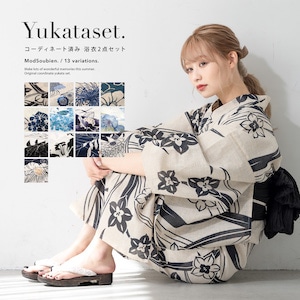 浴衣セット 女性 浴衣 兵児帯 和装 2点| きもの館 創美苑