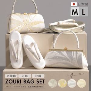 和装バッグ 和装履物 セット 女性 和装 袴姿 抗菌 消臭| きもの館 創美苑