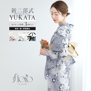 初心者でもプロの着姿！簡単に着れる新二部式浴衣 安心 着付け| きもの