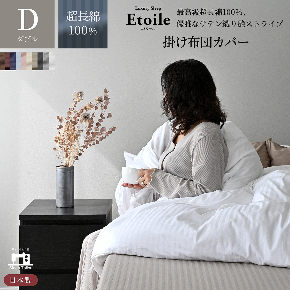 3/1日迄5%OFF クーポンで最大20％off】 掛け布団カバー ダブルサイズ
