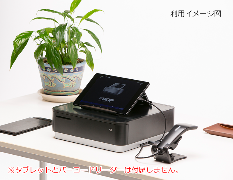 ドロアー一体型プリンター mPOP黒｜レシートプリンターならStar Direct