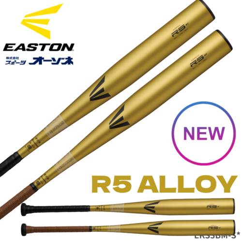 ブランド,EASTON(イーストン) | スポーツ用品の総合通販 Sports Ohzone