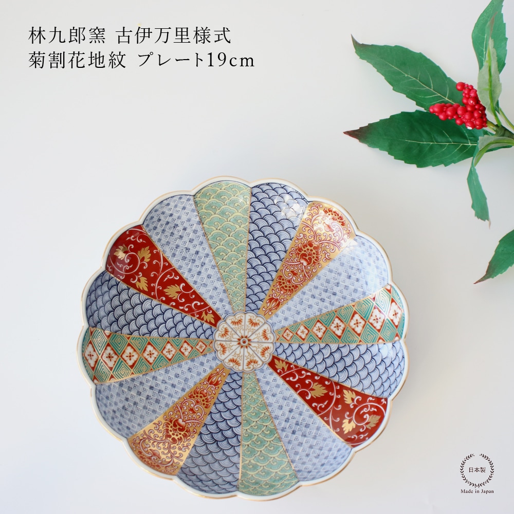 雑貨のお店セレクト・ペンギン-長く使える「いいもの」を！