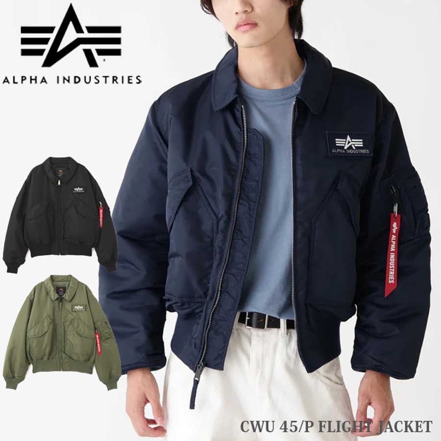 ミリタリーショップ専門店 SWAT | ALPHA INDUSTRIES INC. CWU 45/P