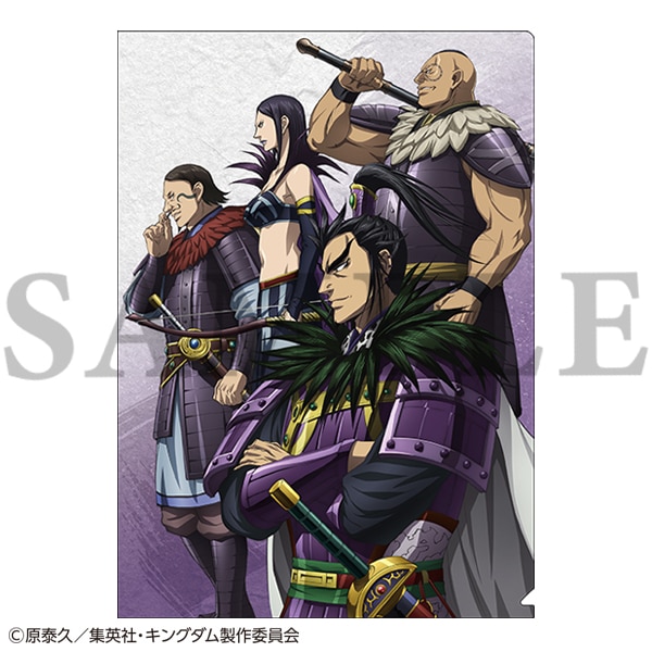 キングダム クリアファイルセット | グッズ 通販 | スタジオぴえろストア