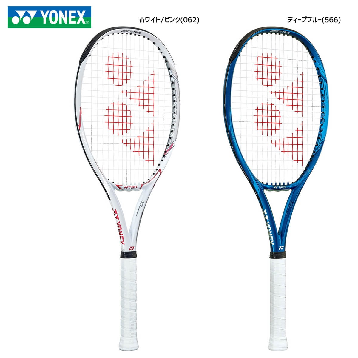 YONEX 06EZ100S Eゾーン 100SL/EZONE 100SL テニスラケット ヨネックス