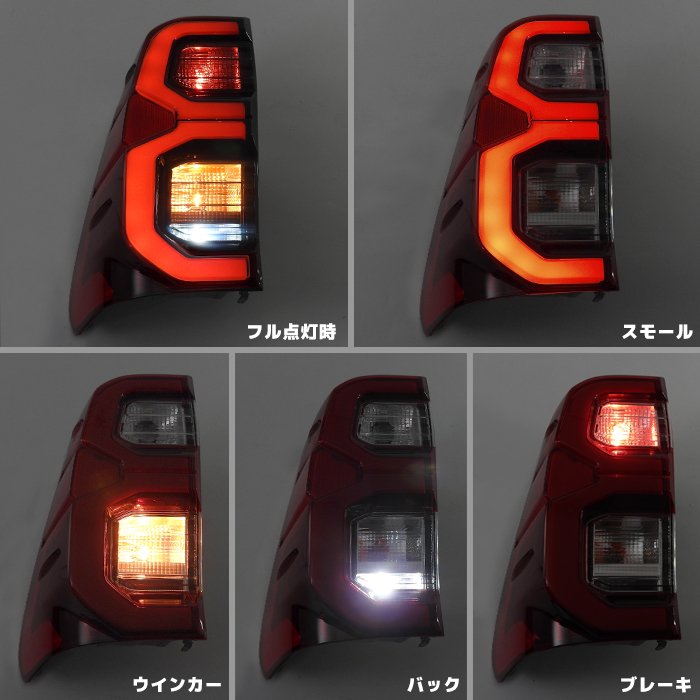 ハイラックス GUN125 後期ルック 純正タイプ LEDファイバー