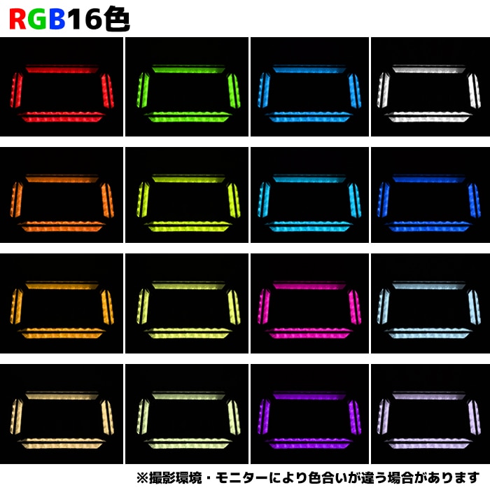 大型トラック 汎用 24V アクリル ステンレス ナンバーフレーム LED 16