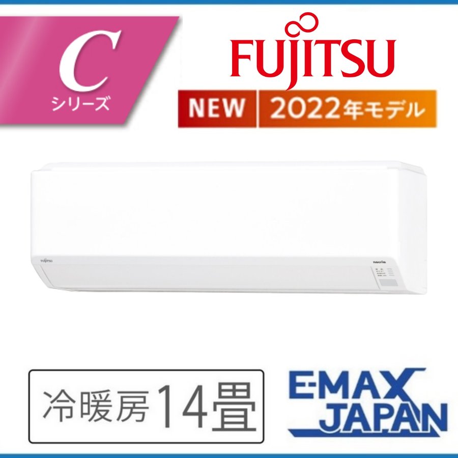 AS-C402M-W ※ 富士通ゼネラル nocria エアコン 主に14畳用 Cシリーズ