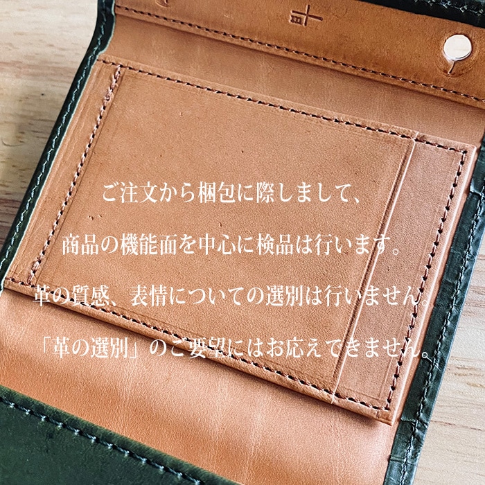 m+ エムピウ MILLEFOGLIE2 P25 クアドレッティ キャメル | m＋エムピウ