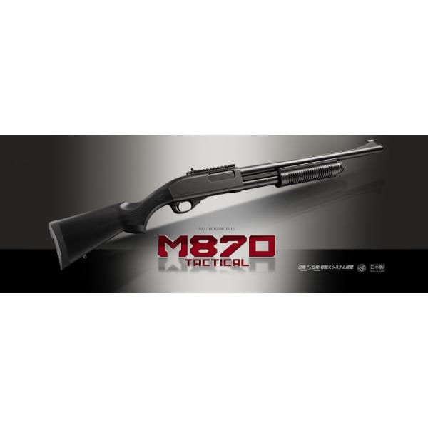 東京マルイ】M870タクティカル【ガスショットガン】 No.01 | ガス