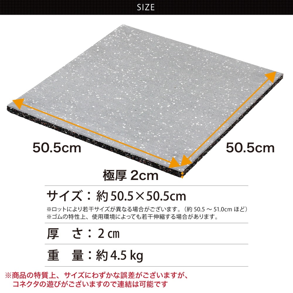 ゴム フロアマット ジムマット 20mm トレーニング マット 防音 防振