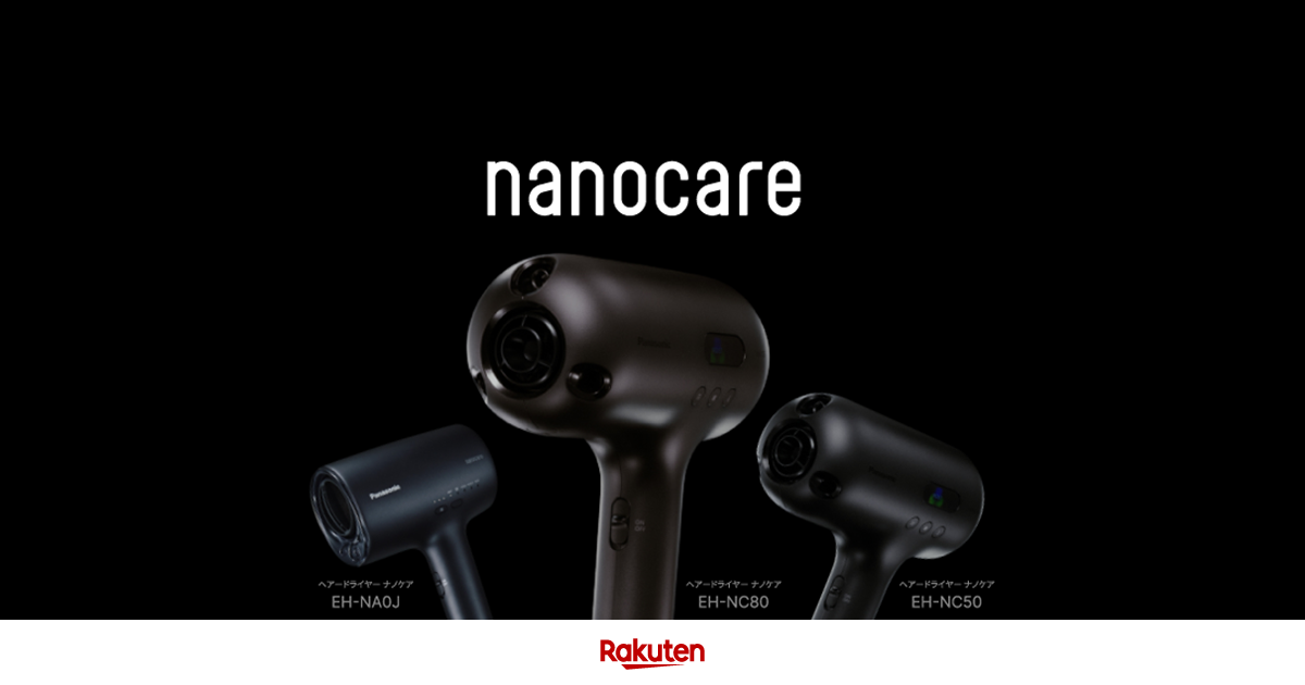 楽天市場】パナソニックビューティ | nanocare ULTIMATE