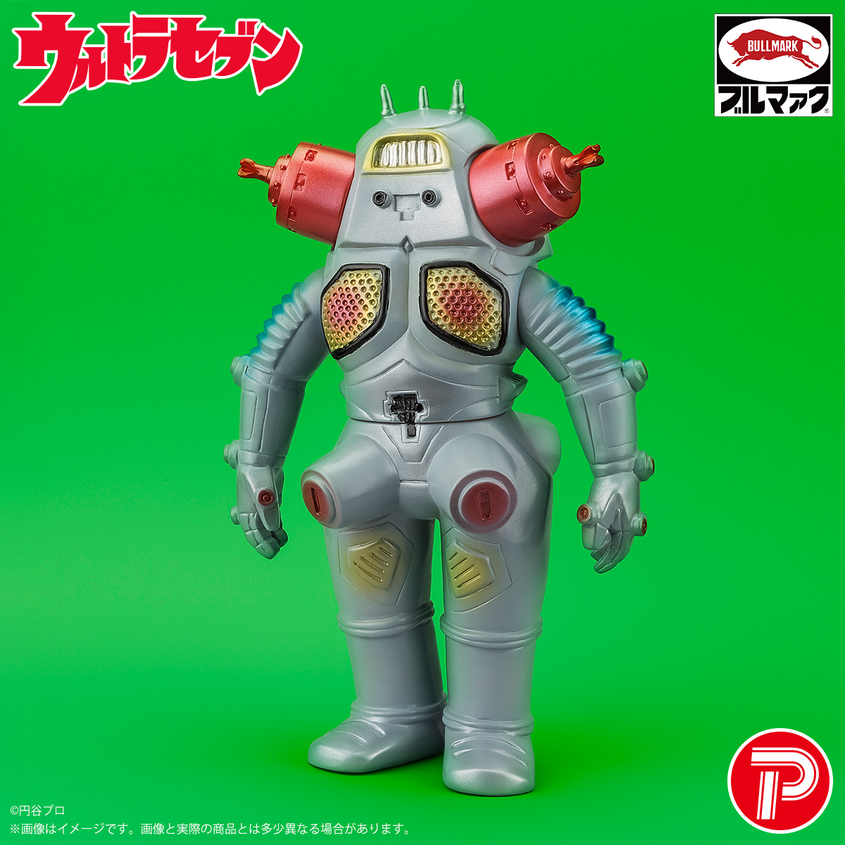 ブルマァク 怪獣シリーズ キングジョー (昭和レトロカラー) | 商品 | P