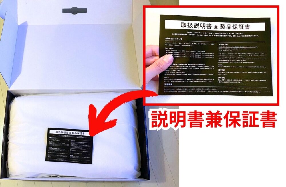 ヒツジのいらない枕 調律の口コミレビュー！ハイブリットとの違いは