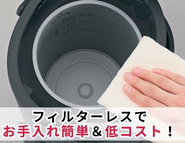 象印加湿器はフィルターなしでお手入れ簡単！2025年最新モデルと選び方
