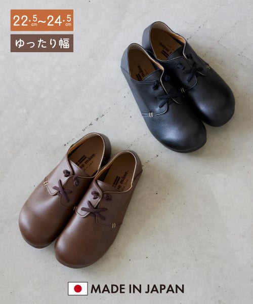 ゴム紐コンフォートシューズRB192324 | コンフォートの通販｜マーレ