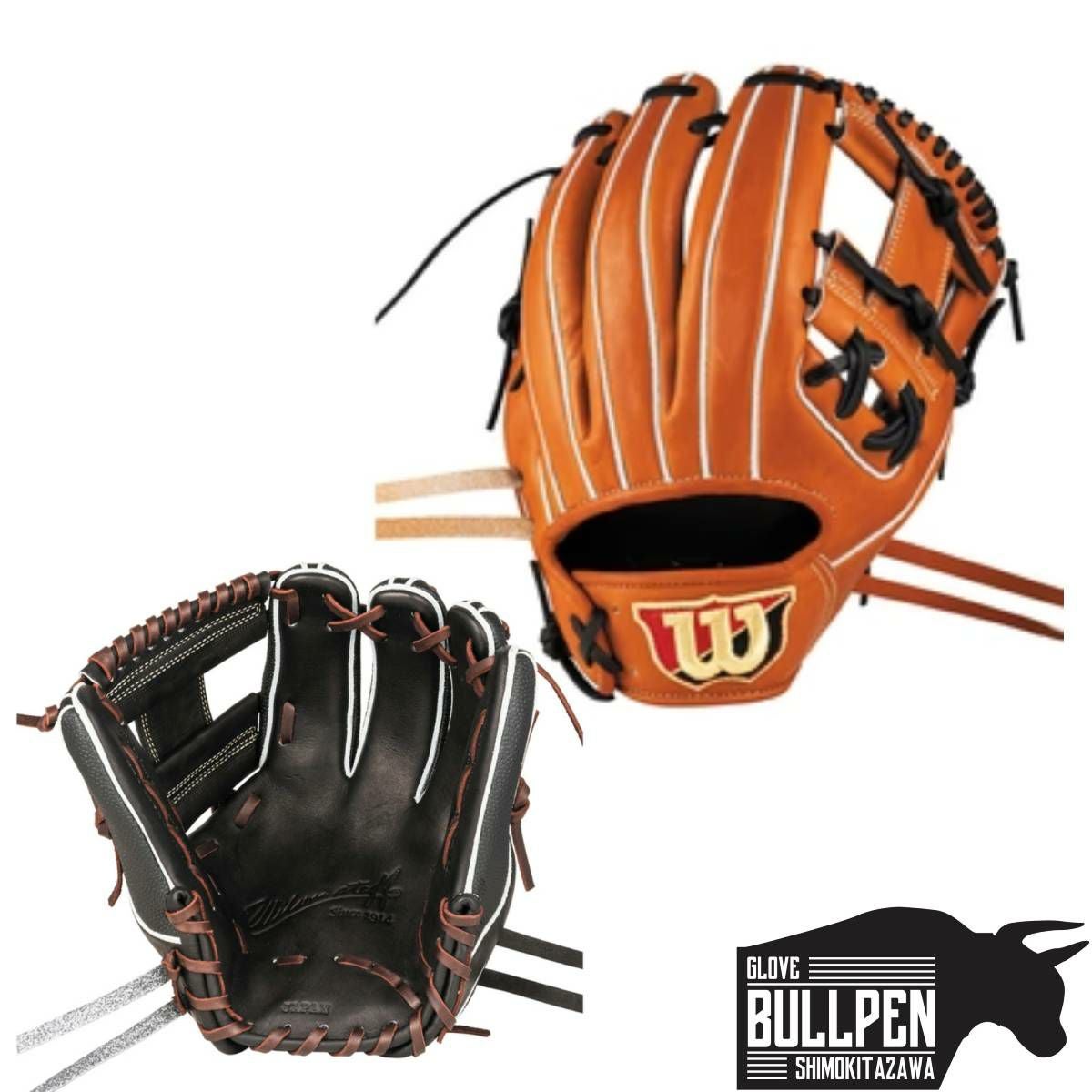 ウイルソン/ウィルソン Wilson スタッフデュアル Staff DUAL 軟式用