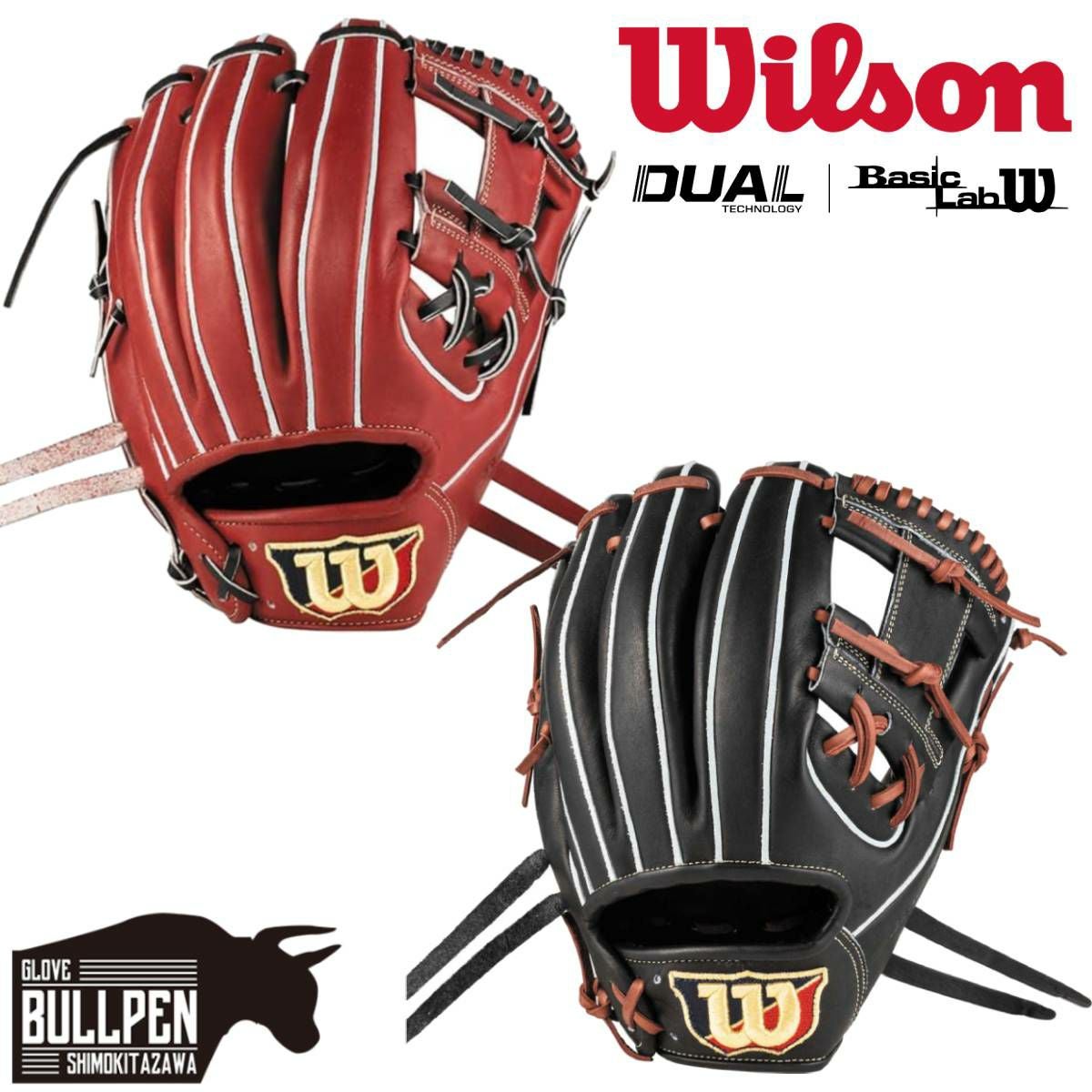 ウイルソン/ウィルソン Wilson Basic Lab DUAL ベーシックラボデュアル