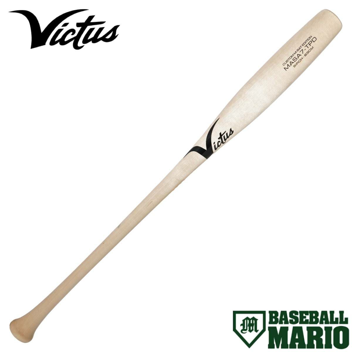 ビクタス/ヴィクタス Victus VIBE 軟式用金属製バット トップバランス